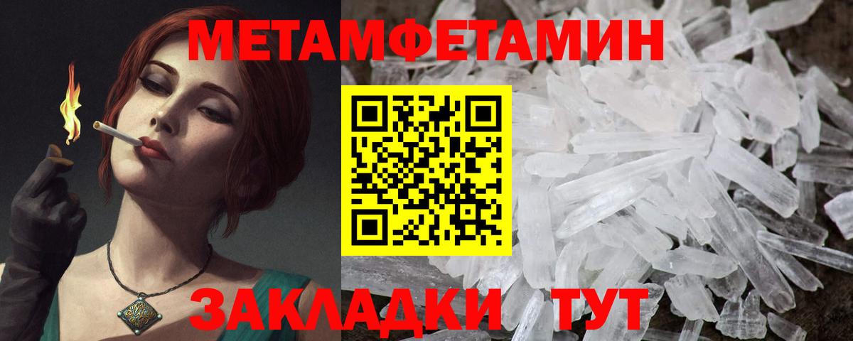 Фрязино  Амфетамин 98%  Амфетамин  Вход с VPN 