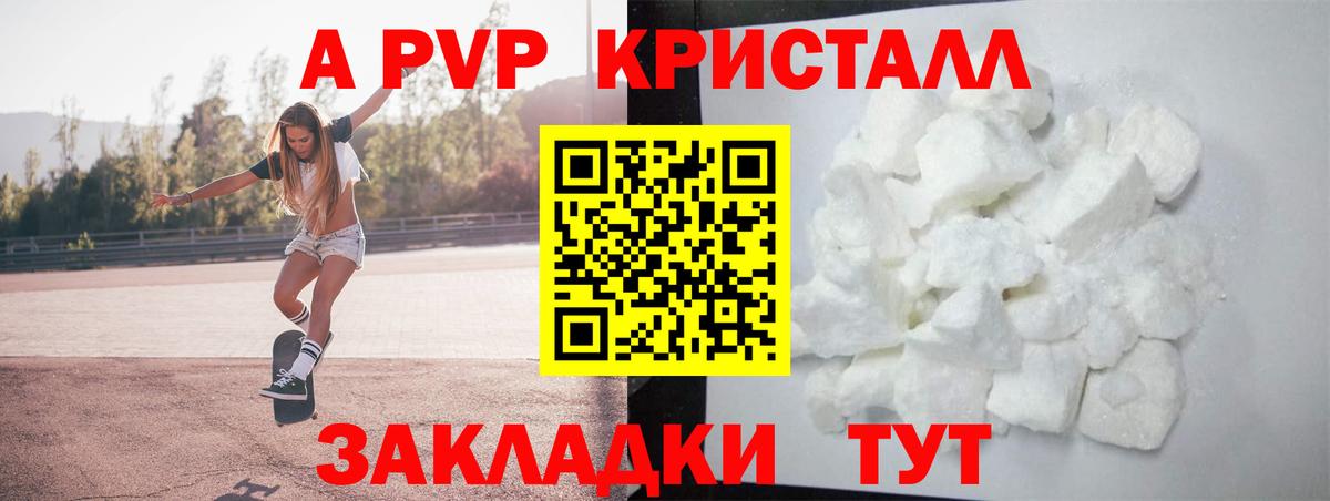 Alfa_PVP СК Фрязино