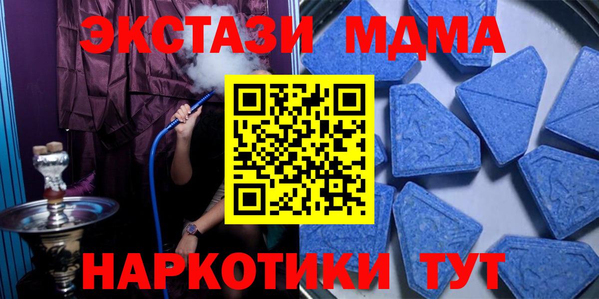 ЭКСТАЗИ  Ecstasy louis Vuitton  Вход с VPN  Фрязино  Экстази VHQ 