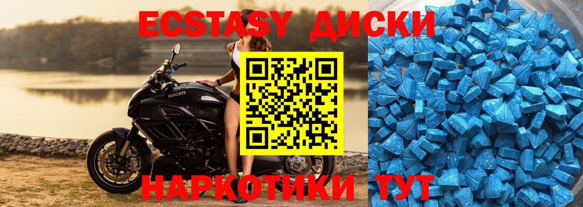 Ecstasy VHQ Фрязино