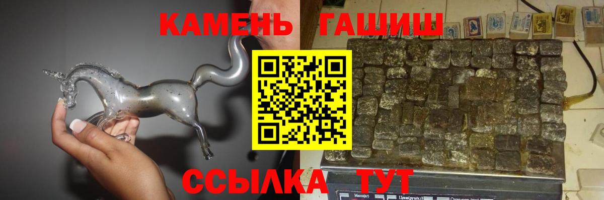 ГАШ VHQ Фрязино