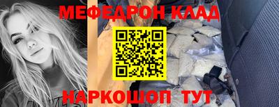 соль курить ск Комсомольск-на-Амуре