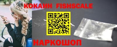 соль курить ск Комсомольск-на-Амуре