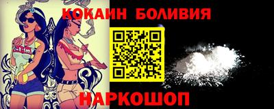 соль курить ск Комсомольск-на-Амуре