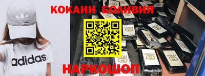 соль курить ск Комсомольск-на-Амуре