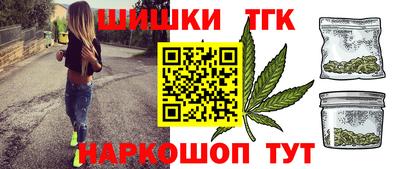 гидра Конаково