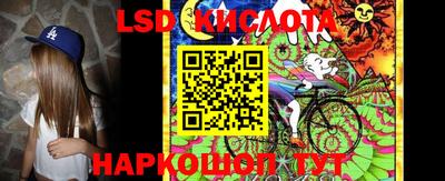 соль курить ск Комсомольск-на-Амуре