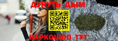 соль курить ск Комсомольск-на-Амуре