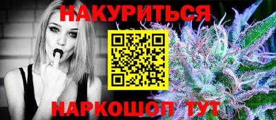 соль курить ск Комсомольск-на-Амуре