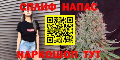 меф Коммунар