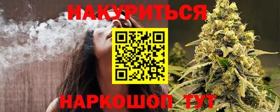 гидра Конаково
