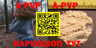 меф Коммунар