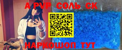 меф Коммунар