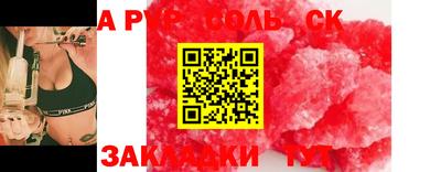 меф Коммунар