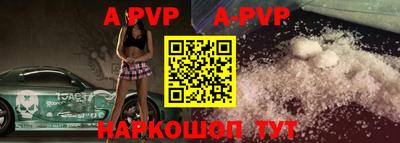 гидра Конаково