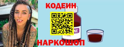 соль курить ск Комсомольск-на-Амуре
