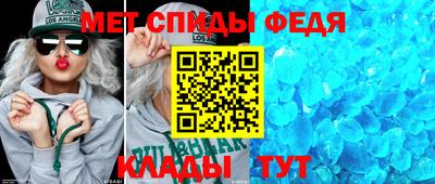 меф Коммунар