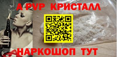 меф Коммунар