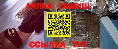 гидра Конаково