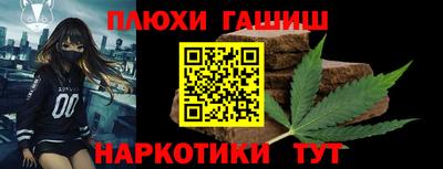 гидра Конаково
