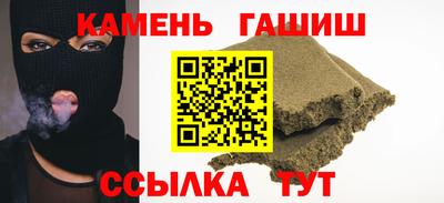соль курить ск Комсомольск-на-Амуре