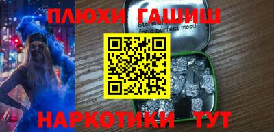 меф Коммунар