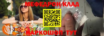 гидра Конаково