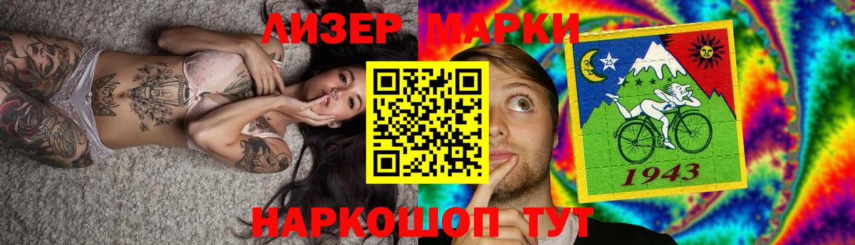 Лсд 25 экстази кислота Фрязино