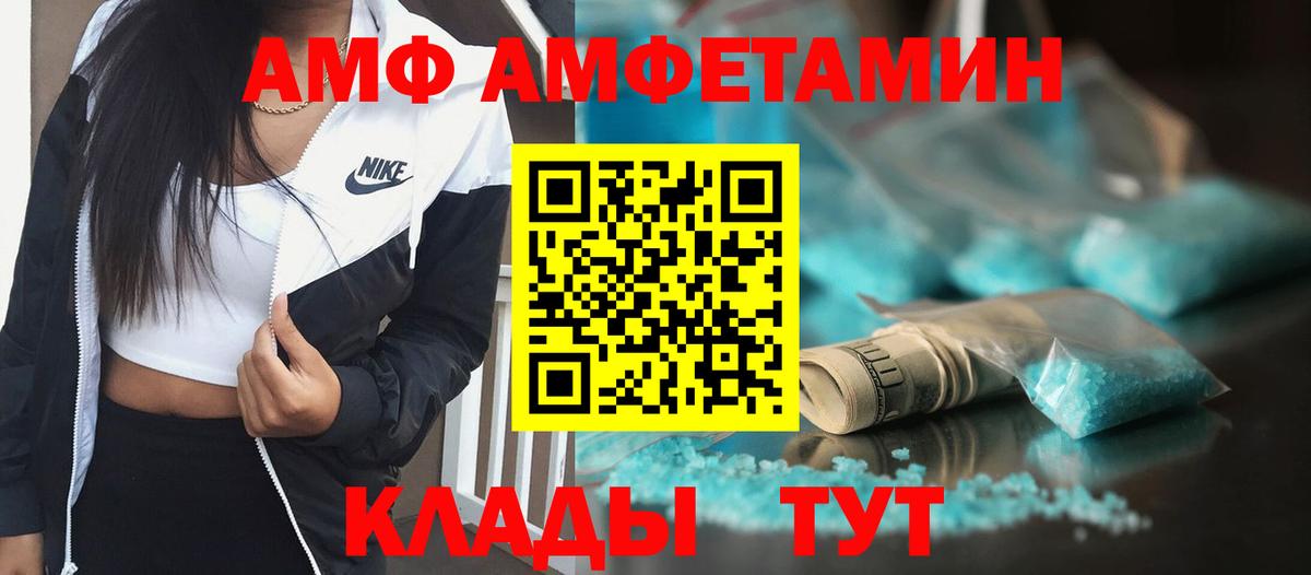 Первитин мет  Первитин мет  Фрязино  Вход с VPN 
