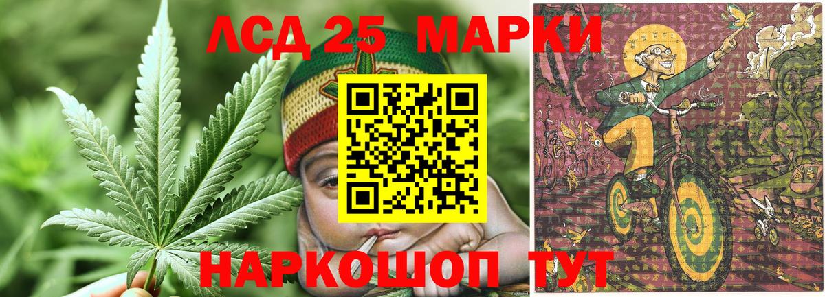 Фрязино  Марки NBOMe 1,8мг  Вход с VPN 