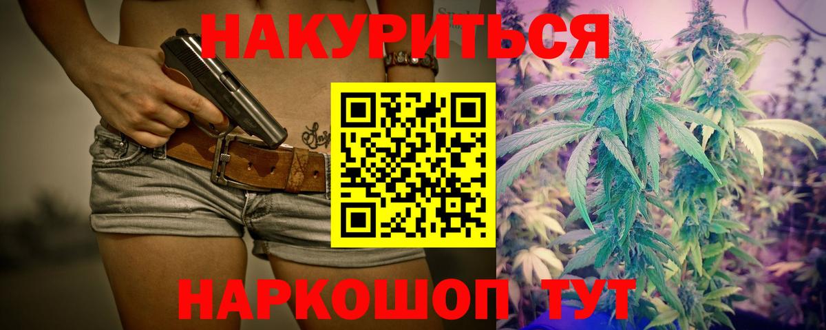 Конопля тримм Фрязино