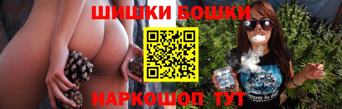 Марихуана сатива  Каннабис Ganja  Вход с VPN  Фрязино 